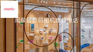 美图