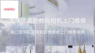 美图