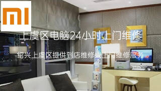 小米