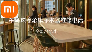 小米