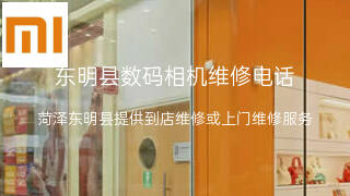 小米