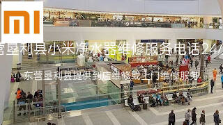 小米