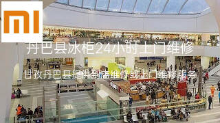 小米