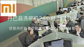 小米