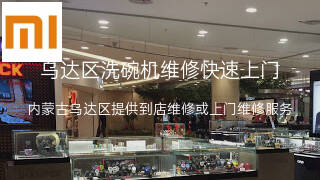 小米