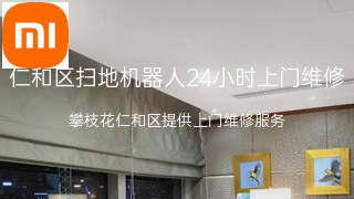 小米