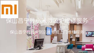 小米