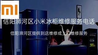 小米