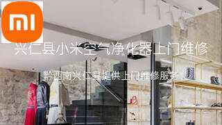 小米