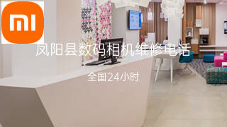 小米