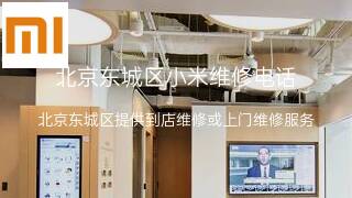 小米