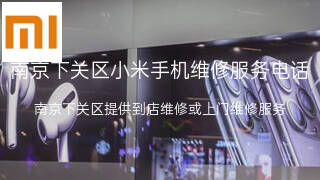 小米