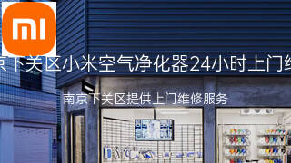 小米
