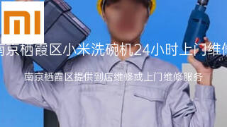 小米
