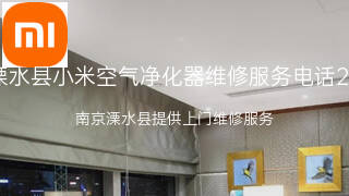 小米