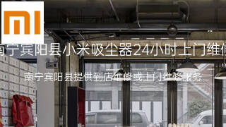 小米