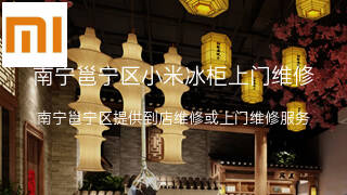 小米