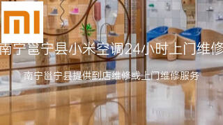 小米