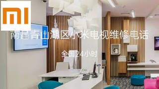 小米