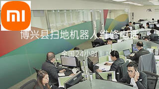 小米