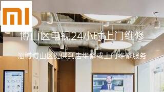 小米