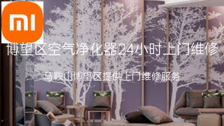 小米