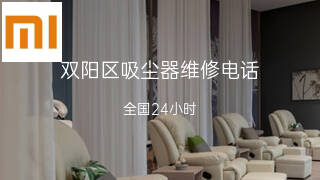 小米