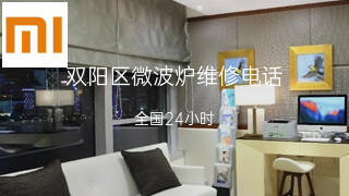 小米