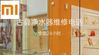 小米