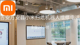 小米