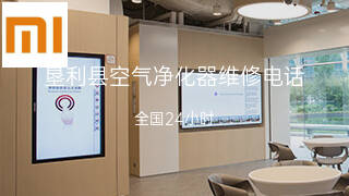 小米