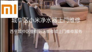 小米