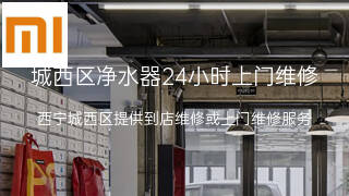 小米