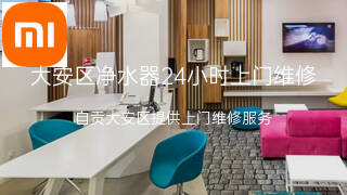 小米
