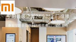 小米