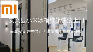 小米