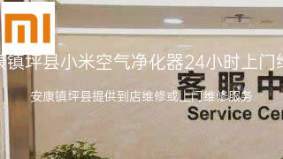 小米