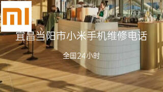小米
