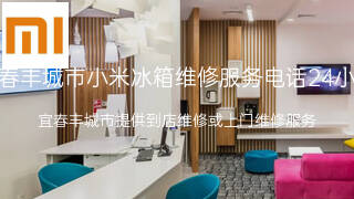 小米