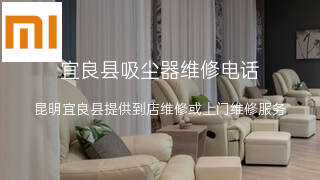 小米