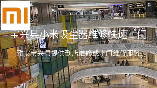 小米