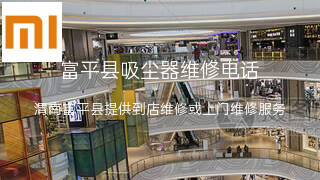 小米