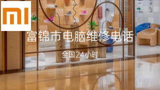 小米