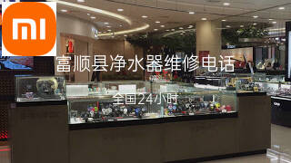 小米