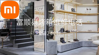 小米