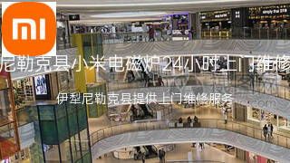 小米
