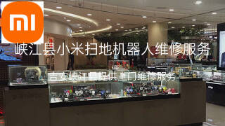 小米