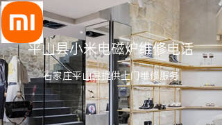 小米