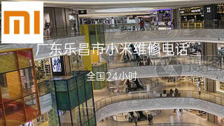 小米