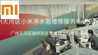 小米
